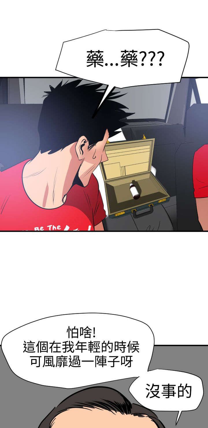 第33章：自由支配