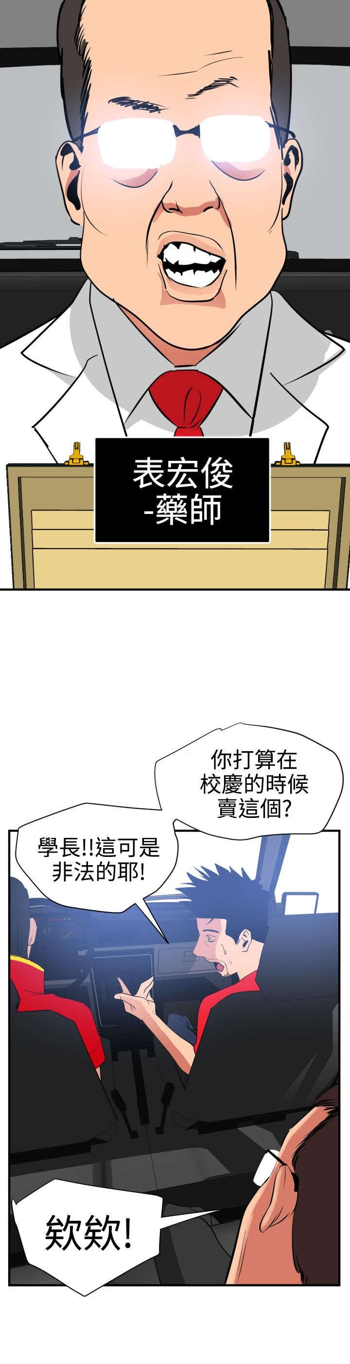 第33章：自由支配