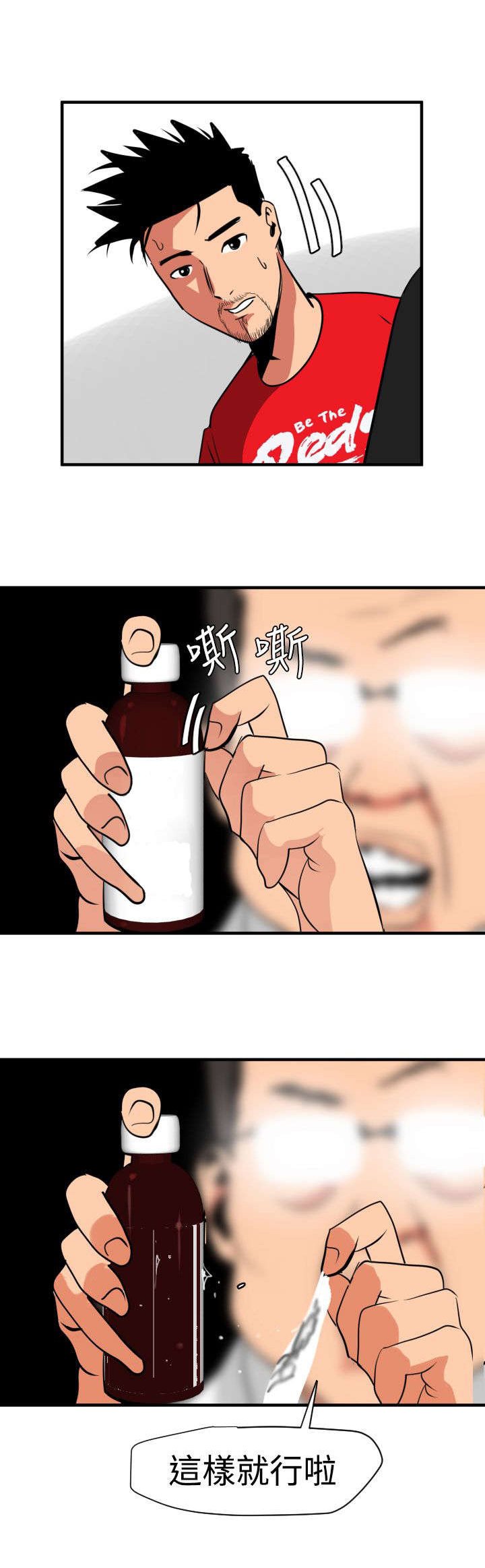 第33章：自由支配