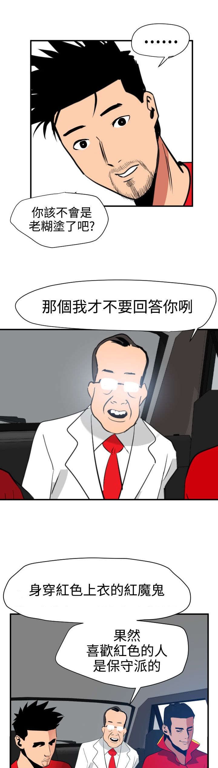 第33章：自由支配
