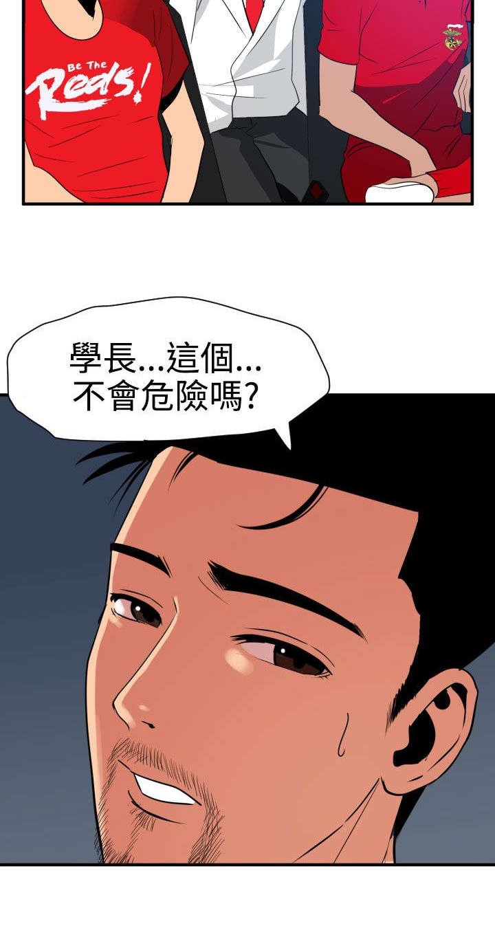 第33章：自由支配
