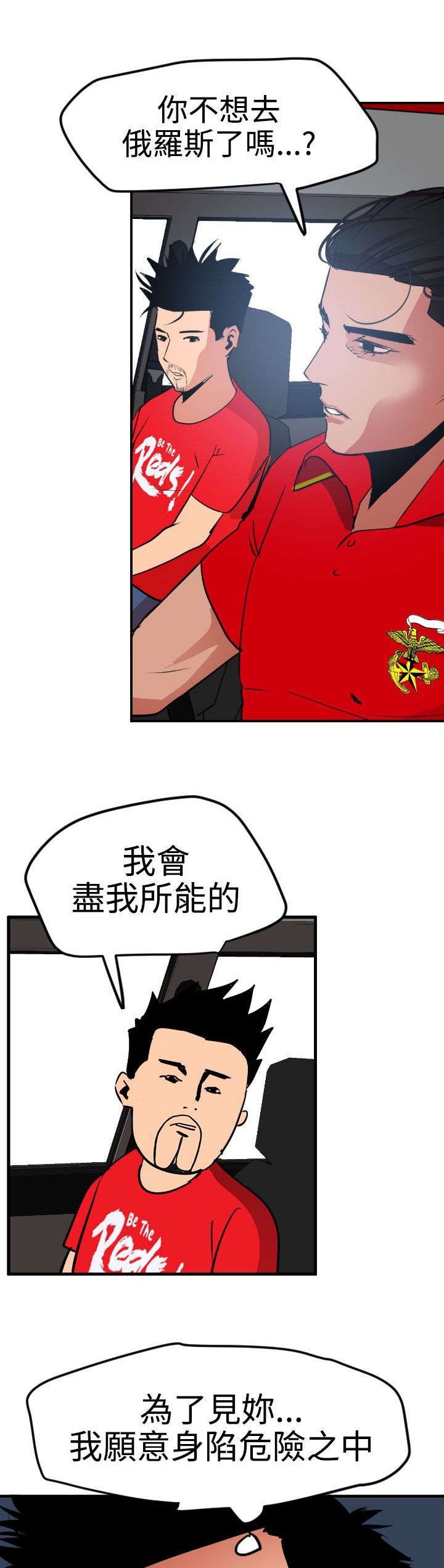 第33章：自由支配