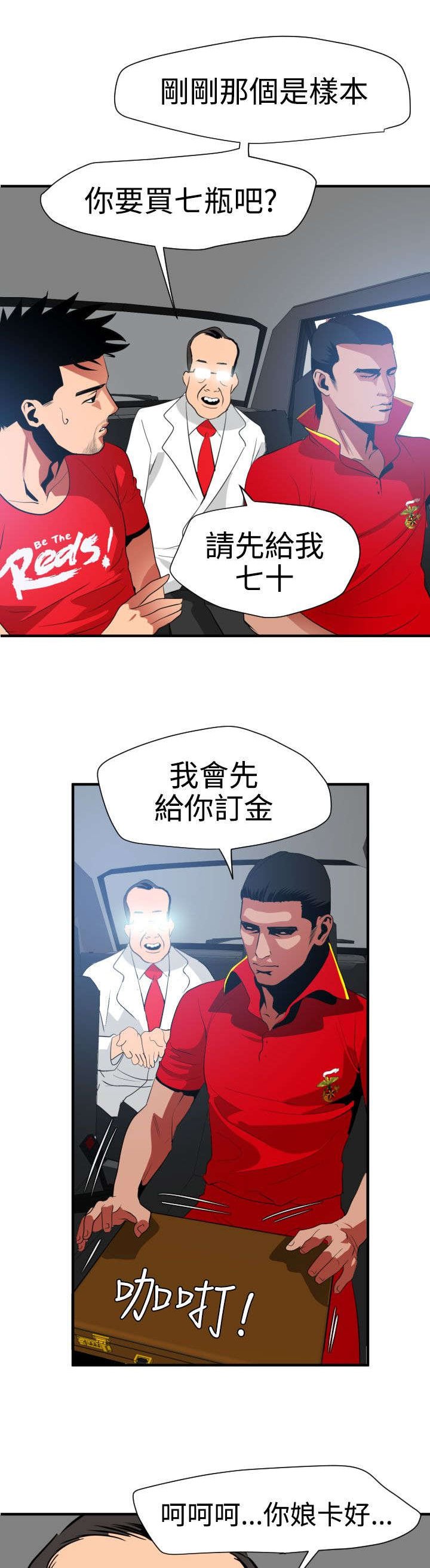 第33章：自由支配