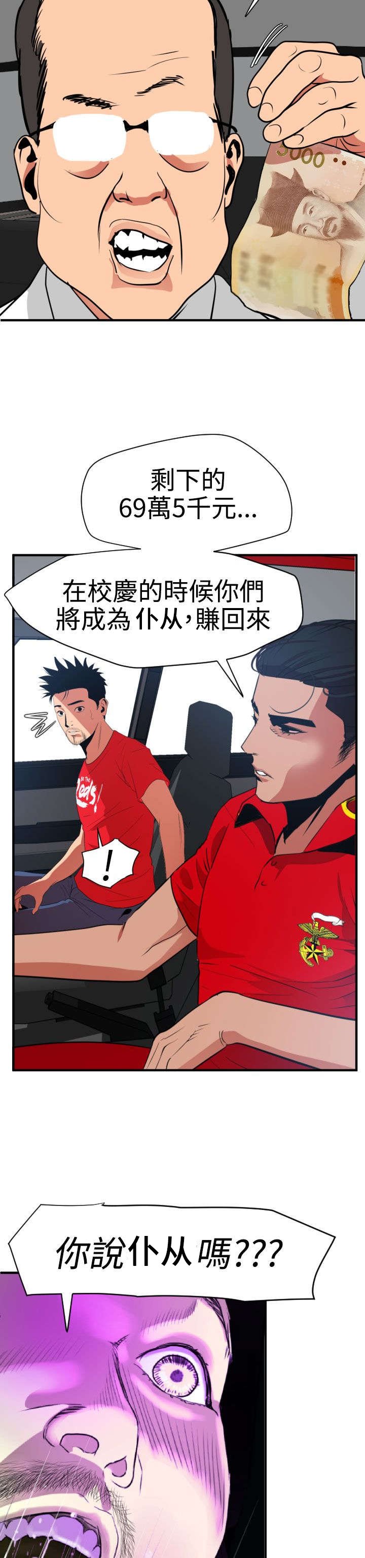 第33章：自由支配
