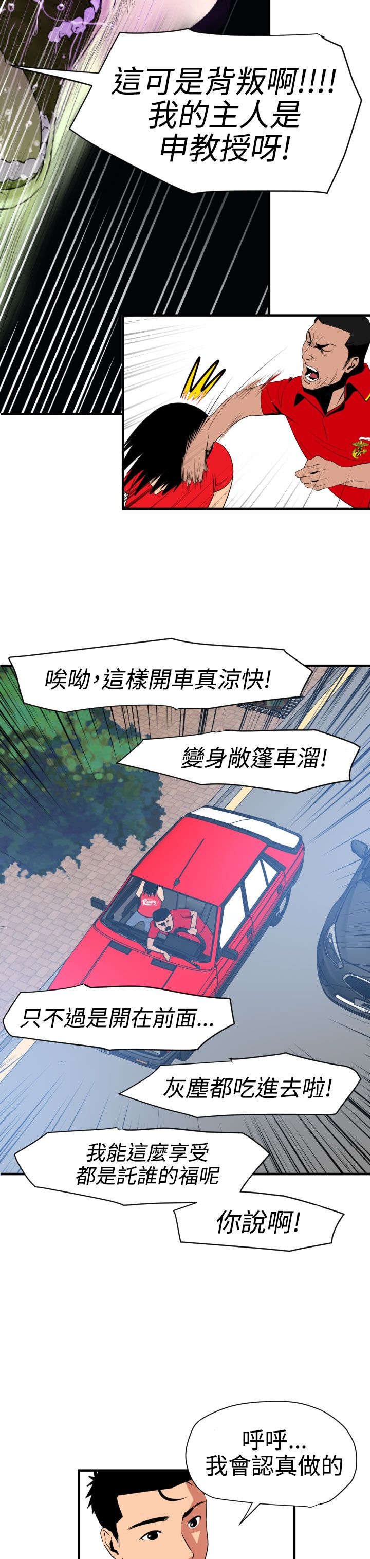 第33章：自由支配