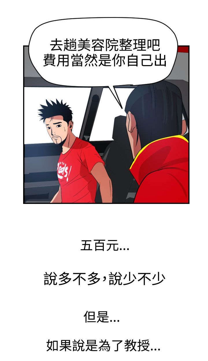 第33章：自由支配