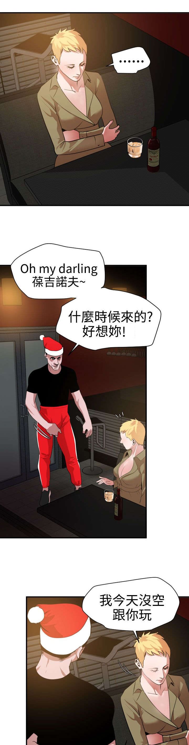 第35章：神秘力量