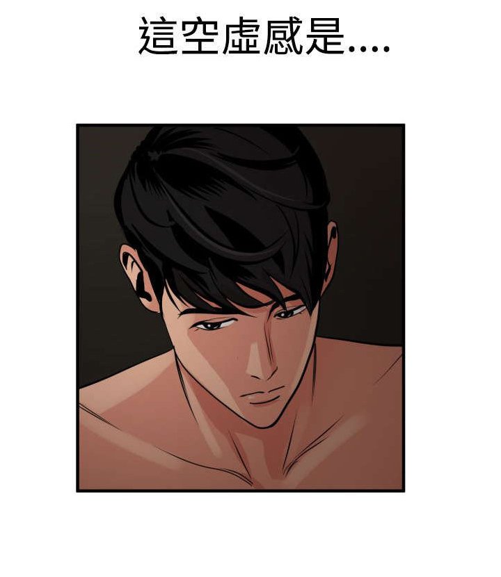 第35章：神秘力量