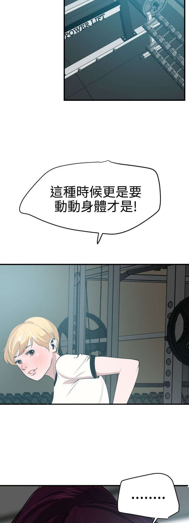 第36章：朋友