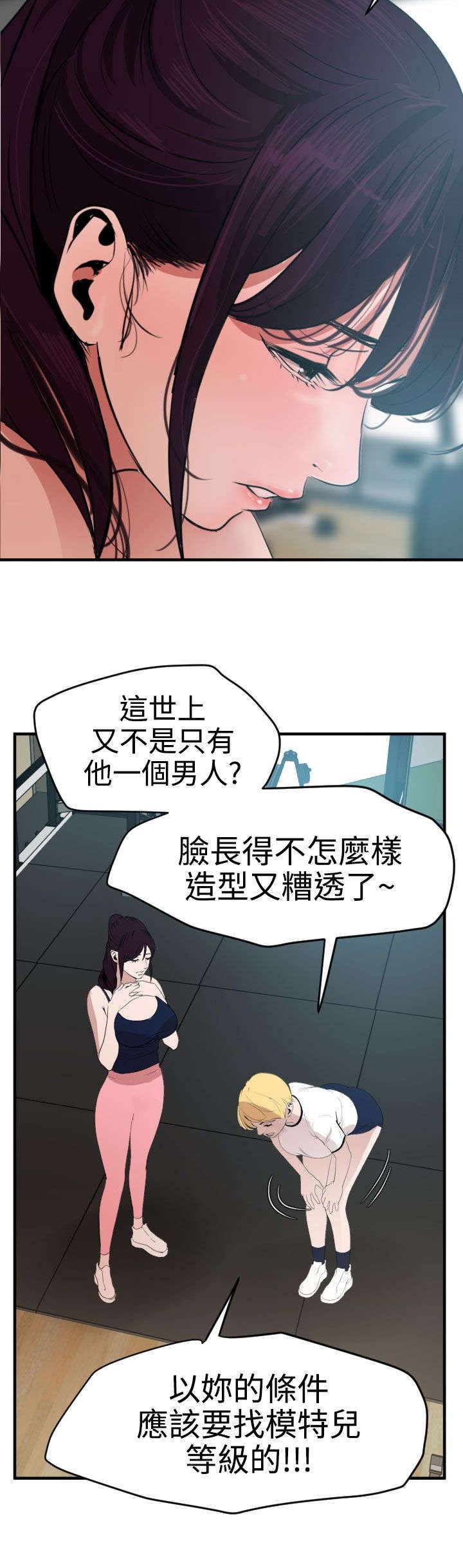第36章：朋友