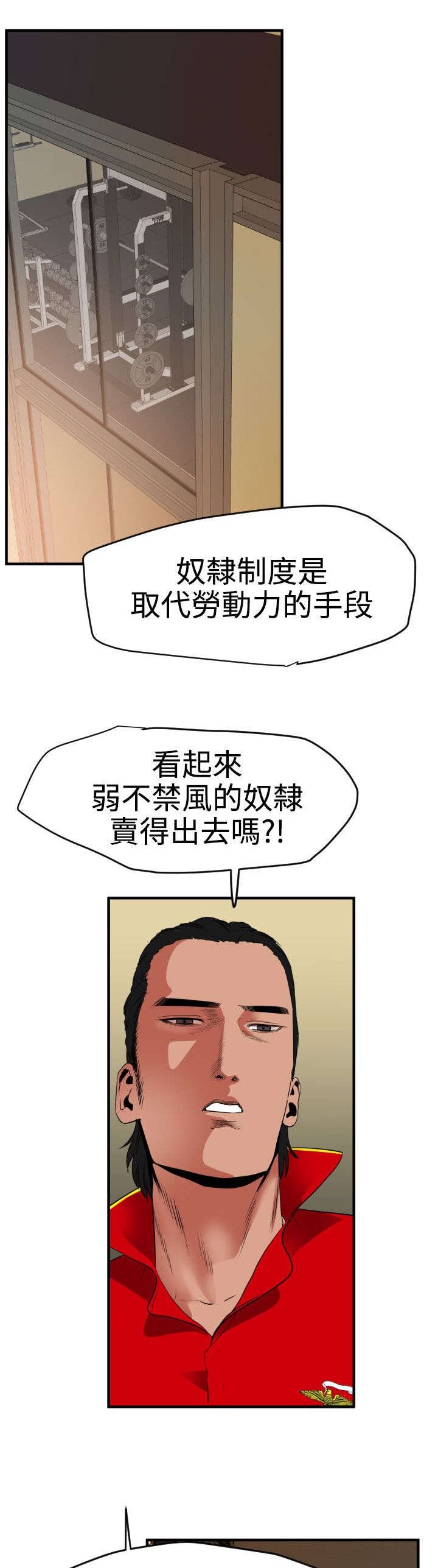 第36章：朋友