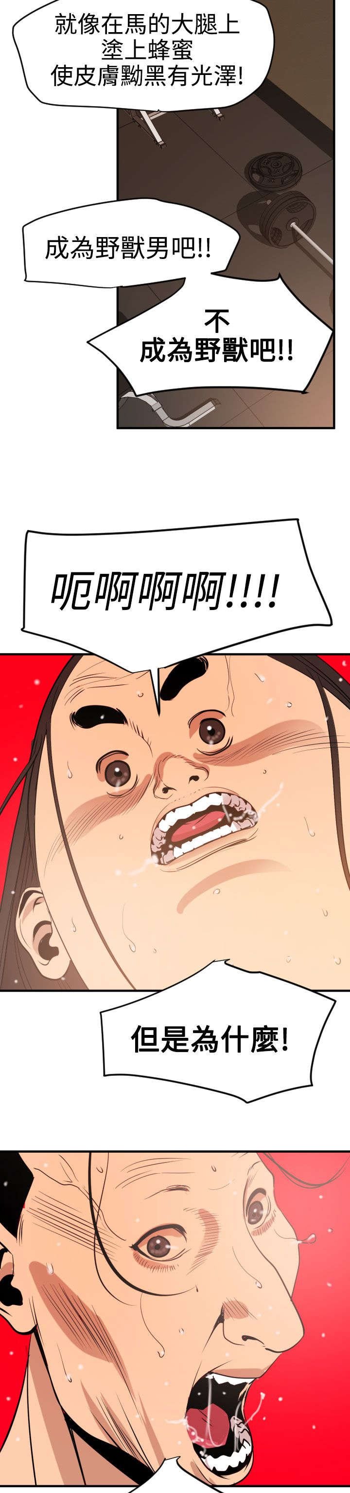 第36章：朋友