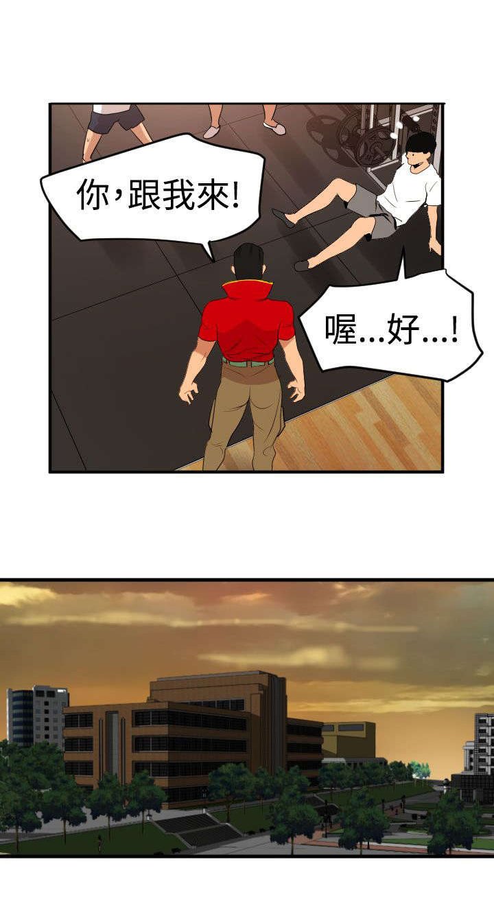 第37章：小白脸
