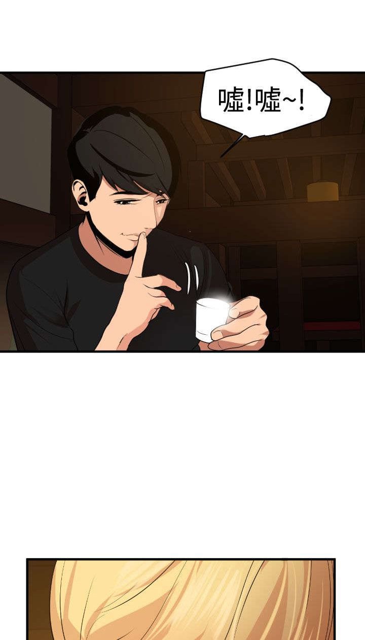 第38章：见面