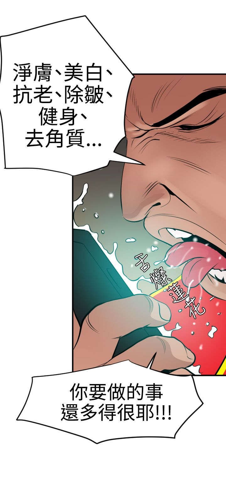 第38章：见面