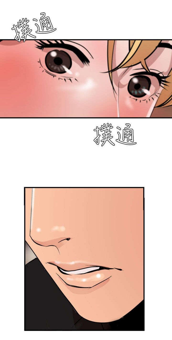 第38章：见面