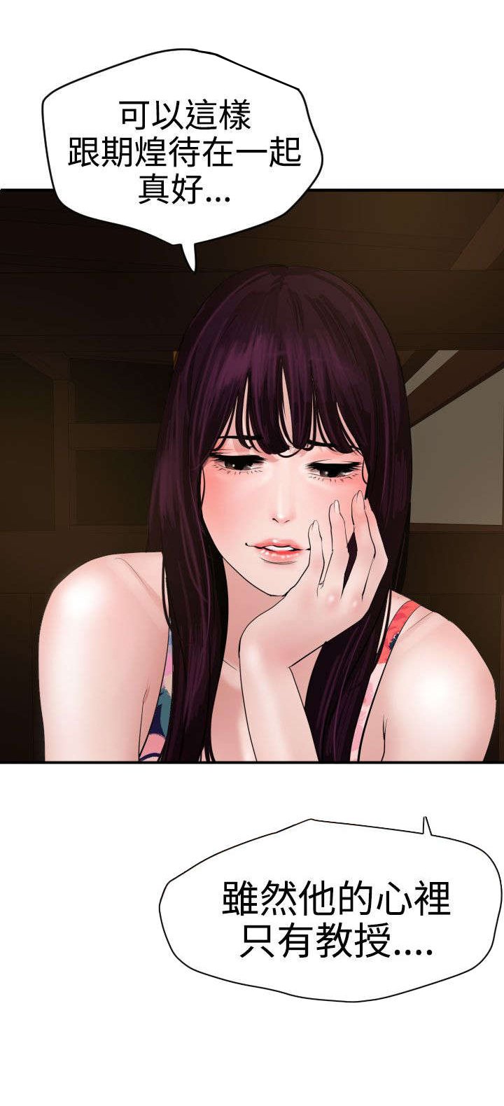 第38章：见面