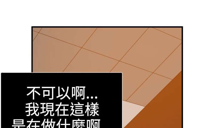 第39章：不能放过