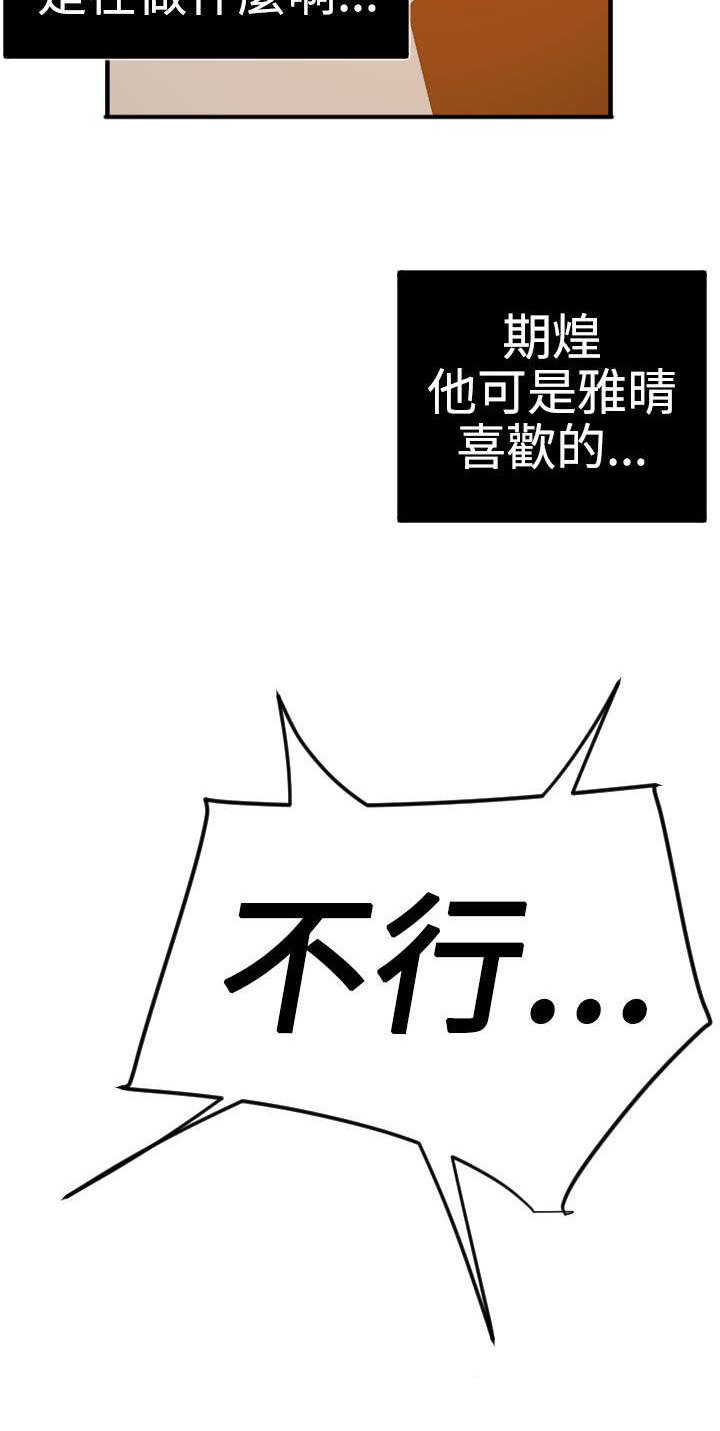 第39章：不能放过