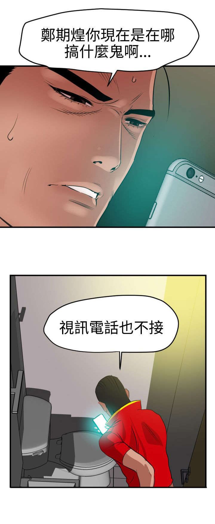 第39章：不能放过