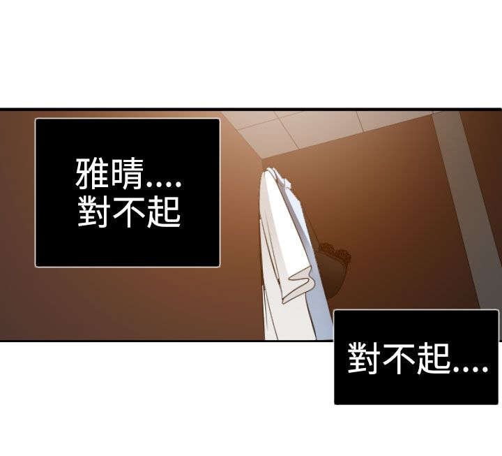 第39章：不能放过