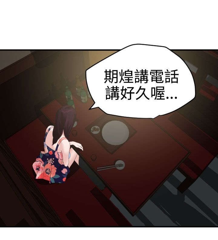 第39章：不能放过