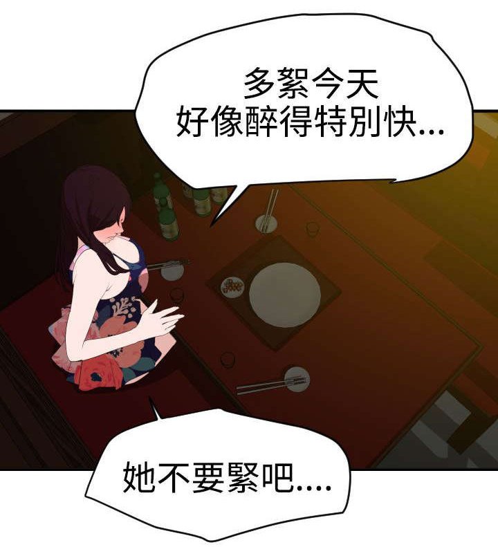 第39章：不能放过