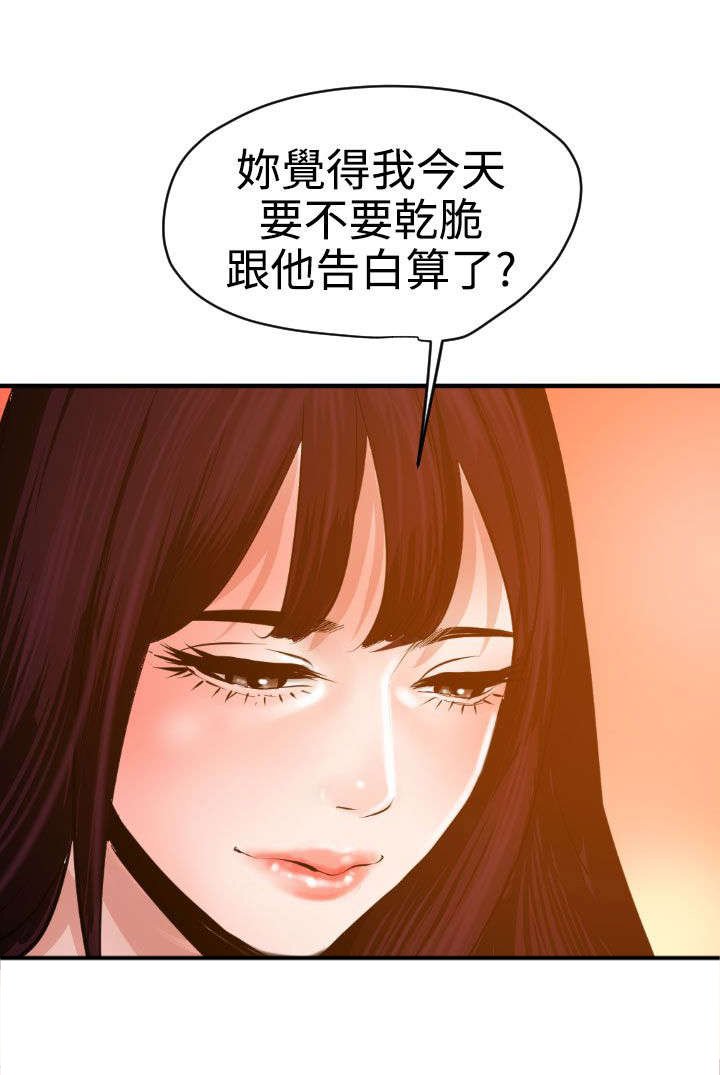 第39章：不能放过