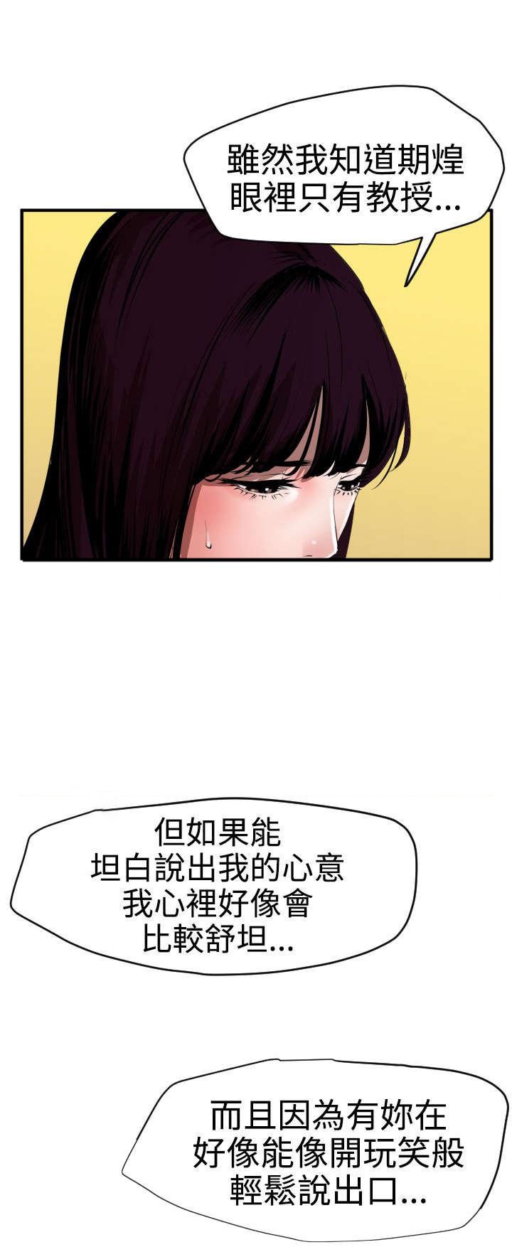 第39章：不能放过