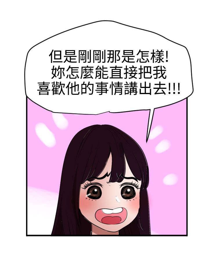 第39章：不能放过