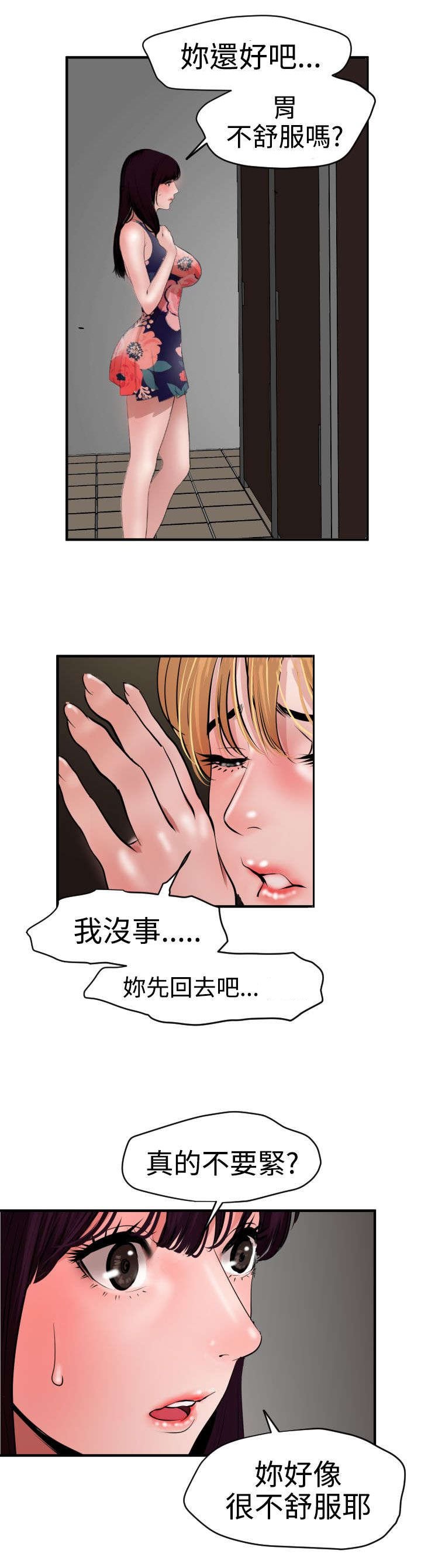 第39章：不能放过