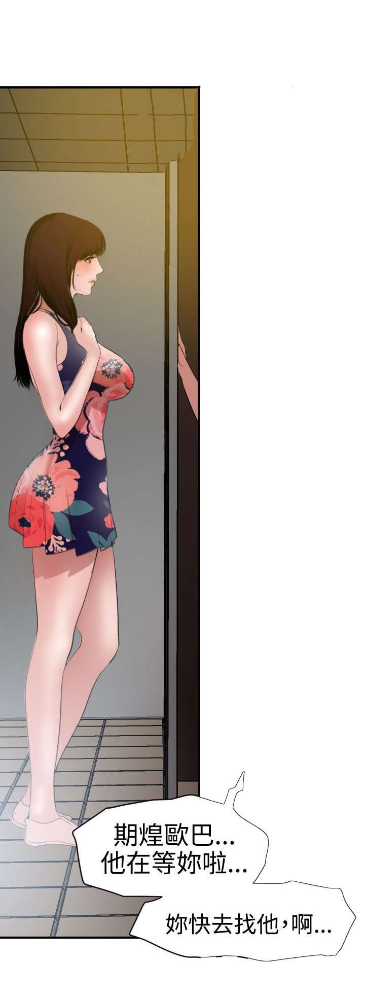 第39章：不能放过