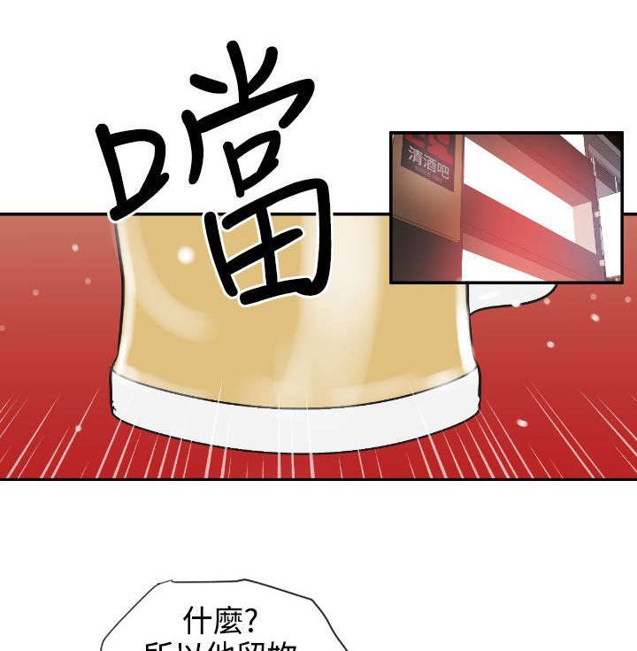 第4章：渣男