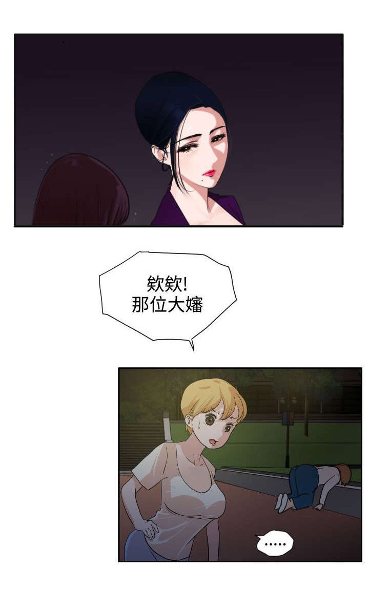 第4章：渣男