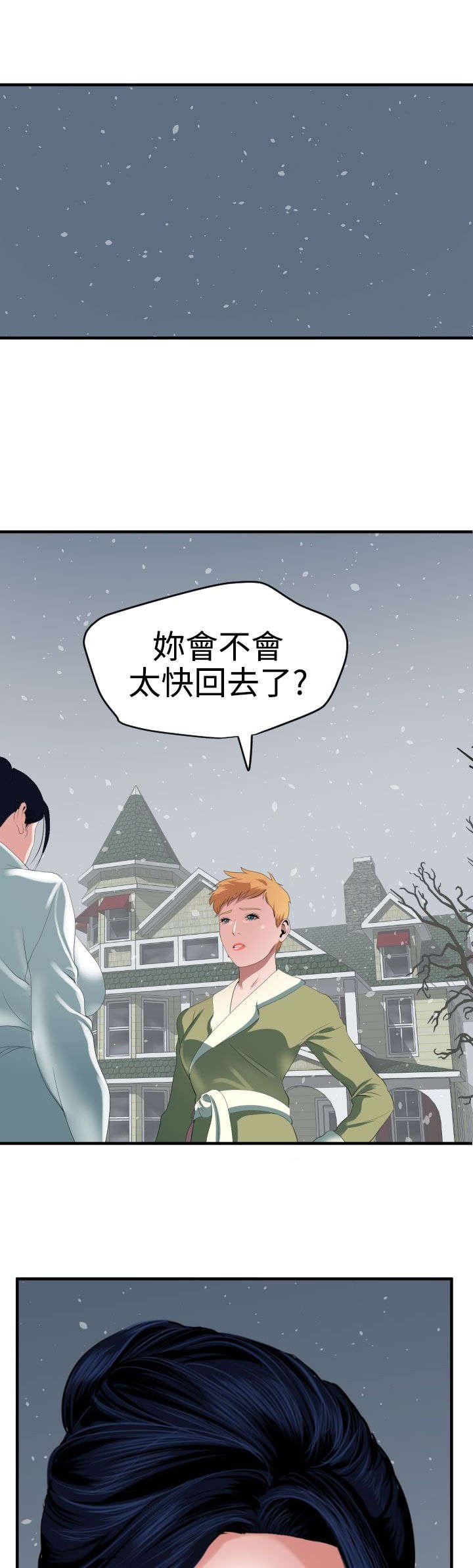第40章：来一个吃一个