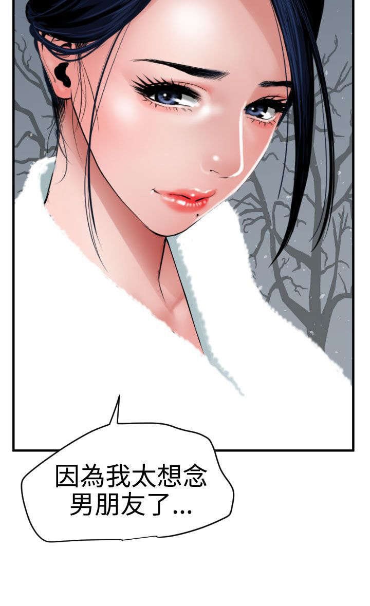 第40章：来一个吃一个
