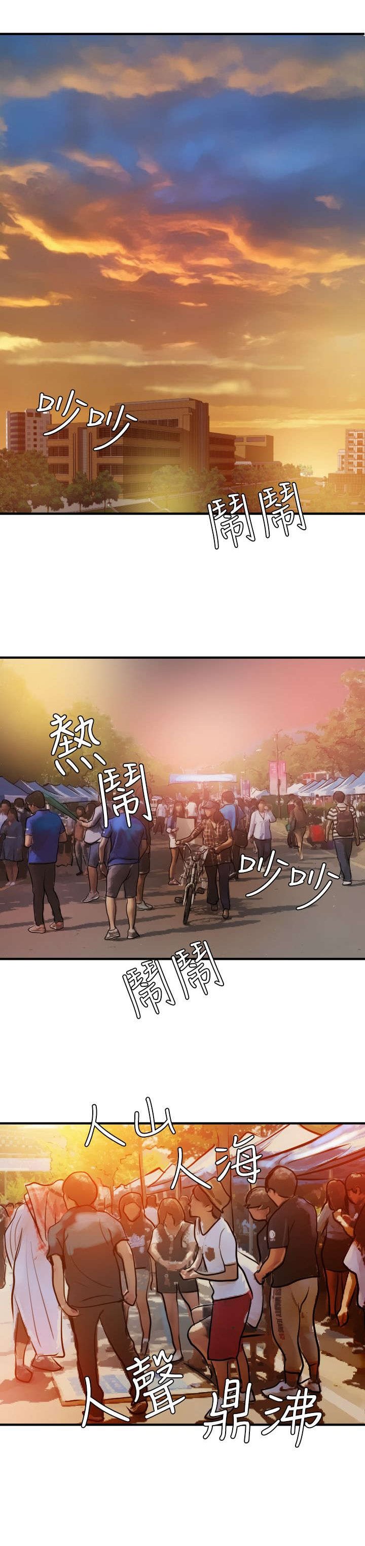 第40章：来一个吃一个