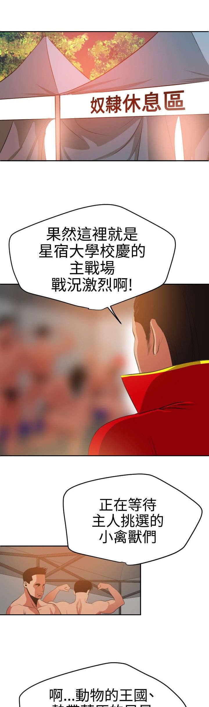 第40章：来一个吃一个