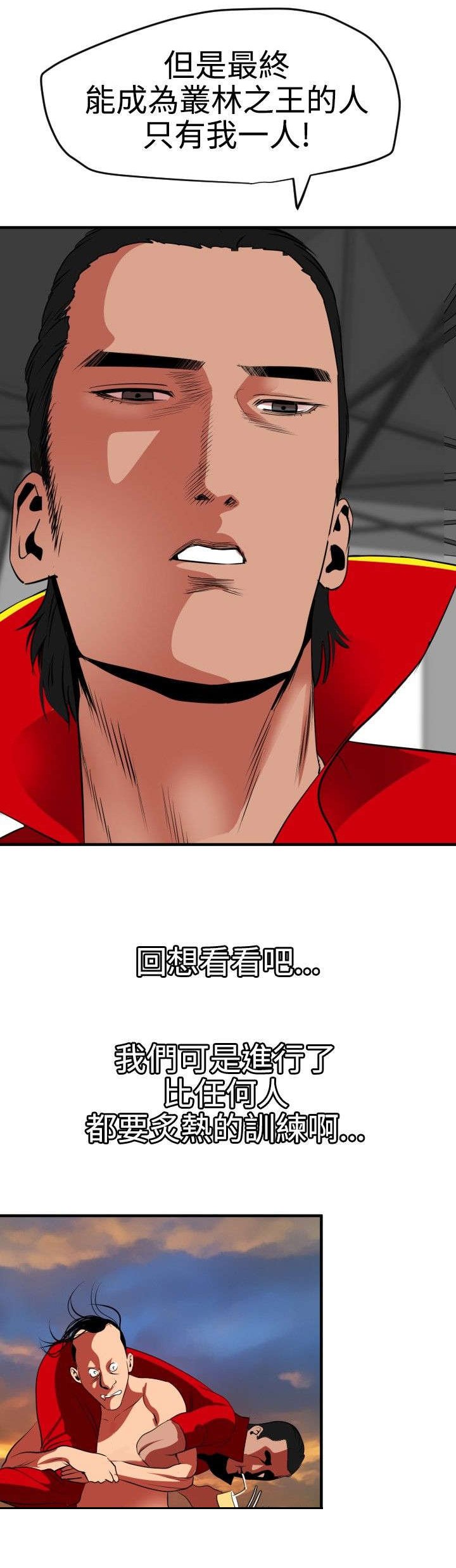 第41章：好大的胆子