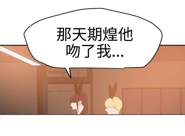 第41章：好大的胆子