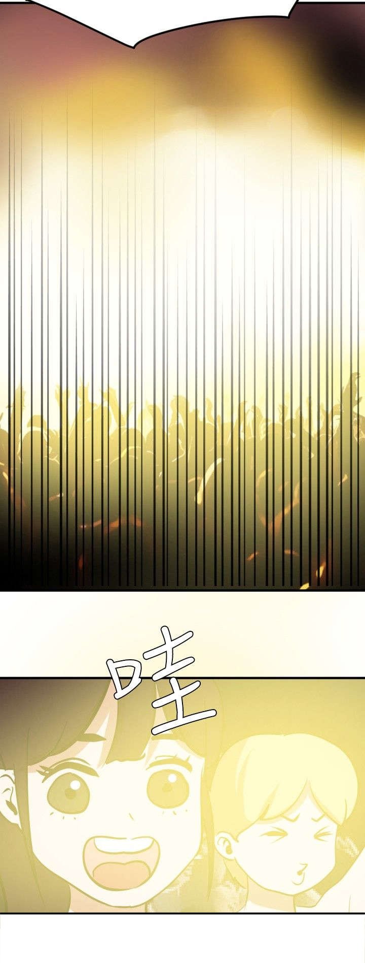 第42章：致命吸引力