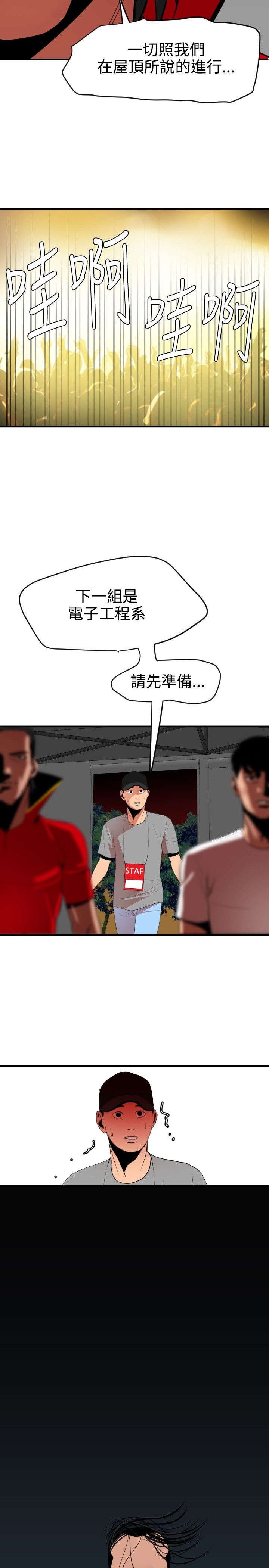 第43章：拍卖会