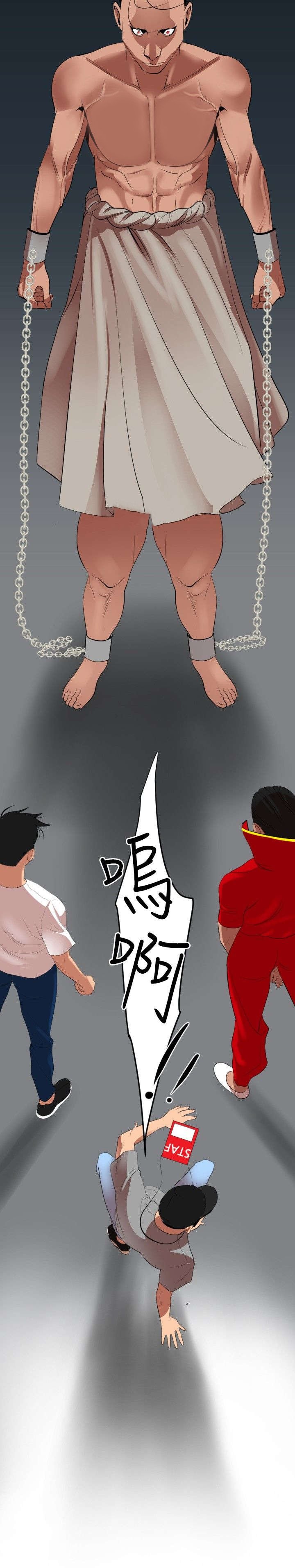 第43章：拍卖会