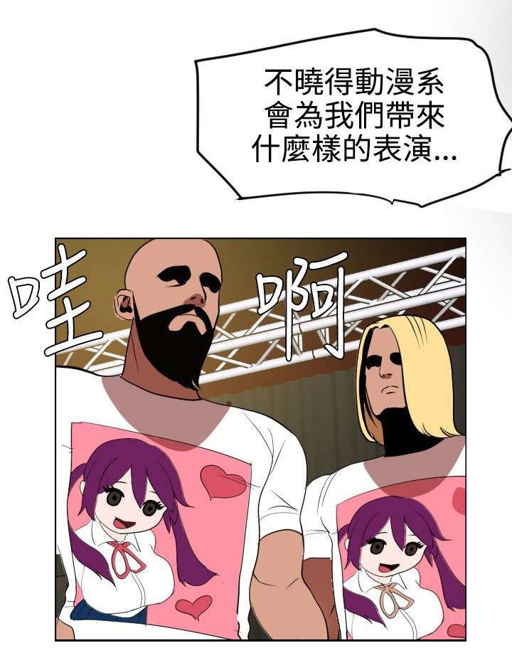 第43章：拍卖会