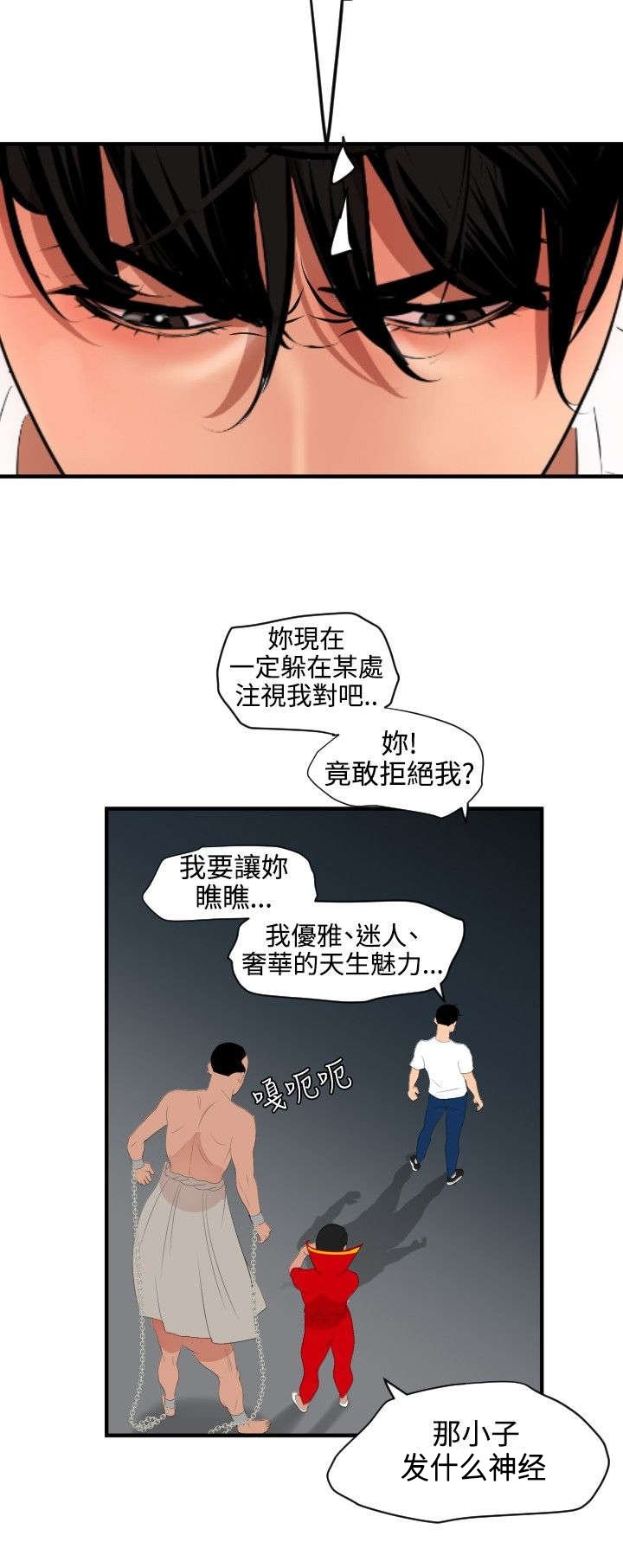 第43章：拍卖会