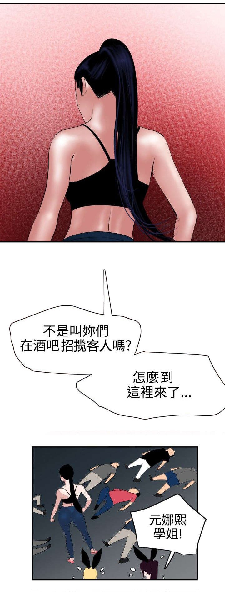第43章：拍卖会