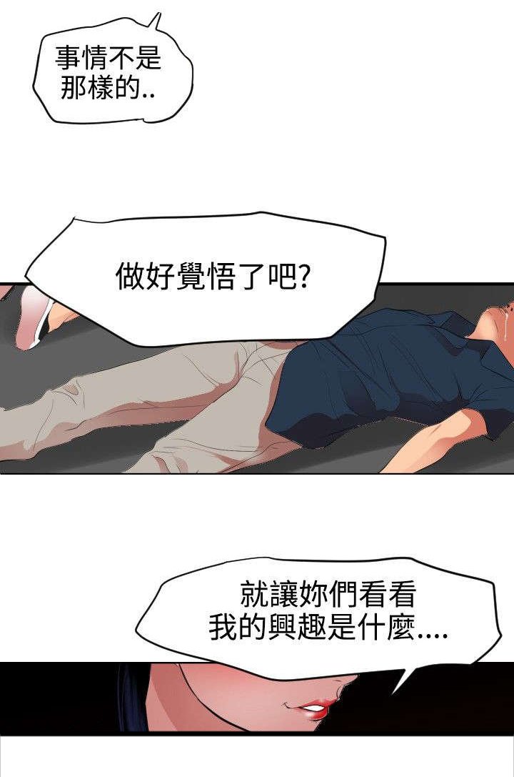 第43章：拍卖会