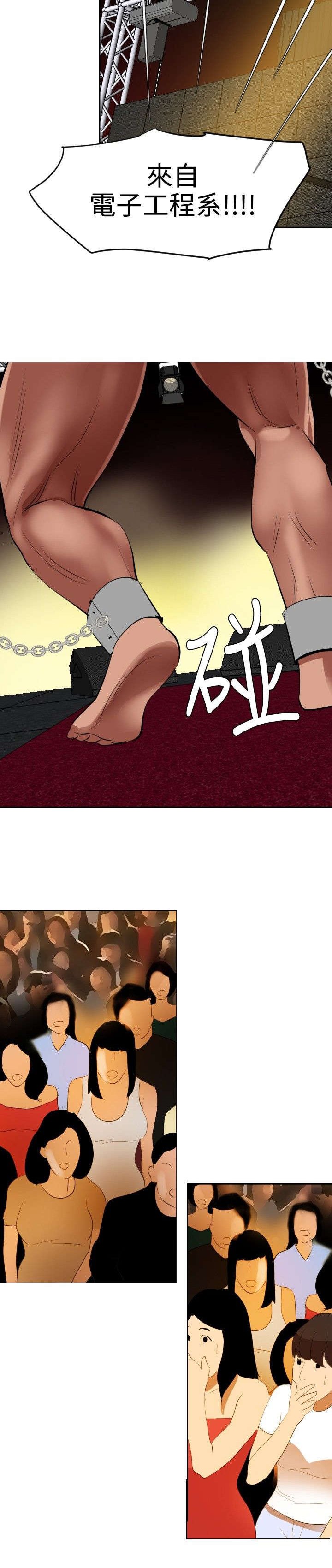 第44章：野兽