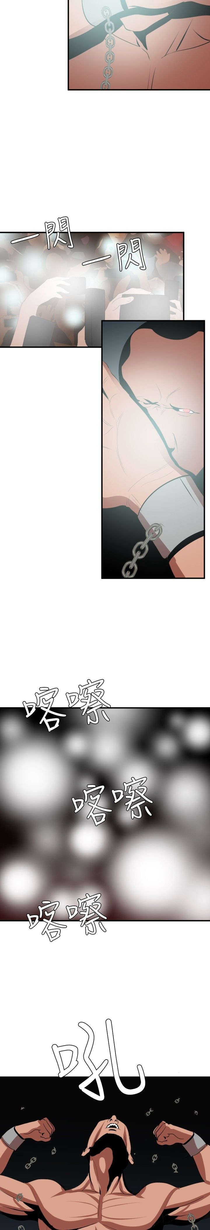 第44章：野兽