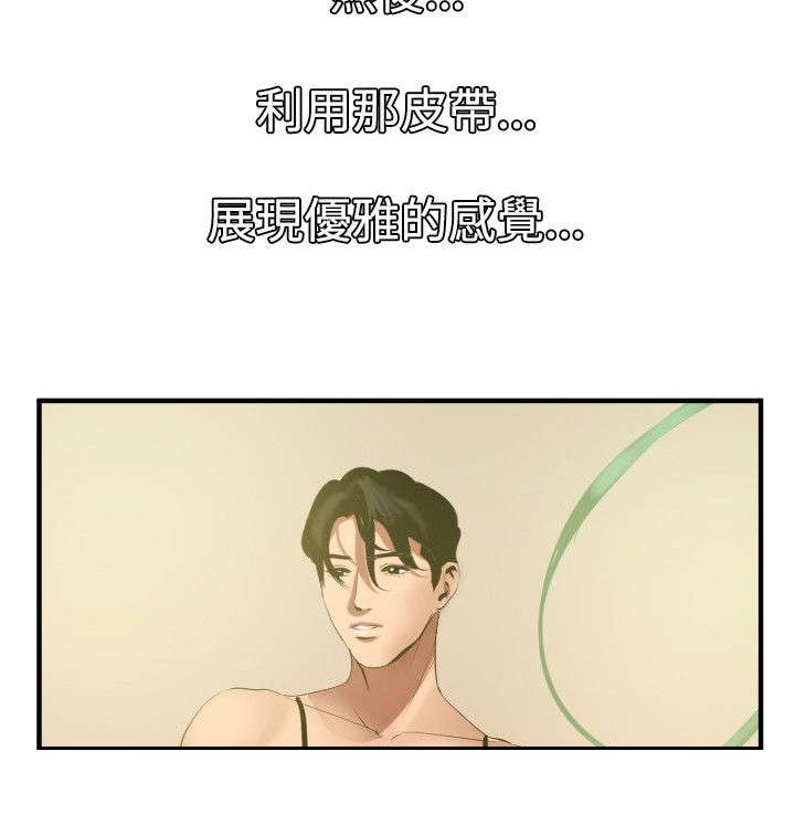第44章：野兽